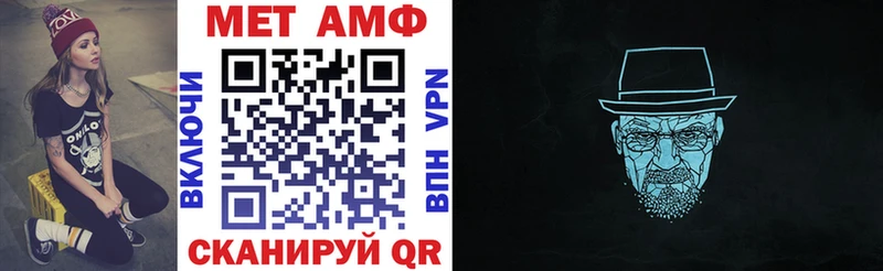 Amphetamine 97% Каменск-Шахтинский