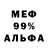 Метадон мёд Jigna Alysha