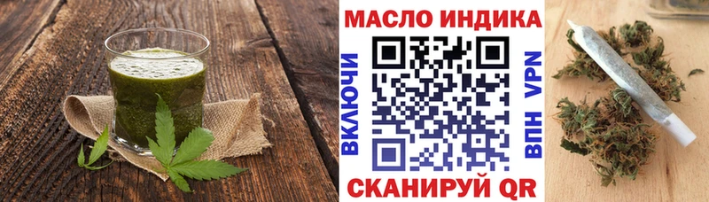 купить наркотик  omg рабочий сайт  Cannafood марихуана  Каменск-Шахтинский 
