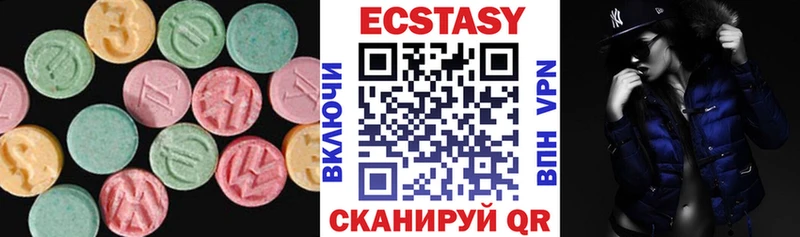 Ecstasy 300 mg  Каменск-Шахтинский 
