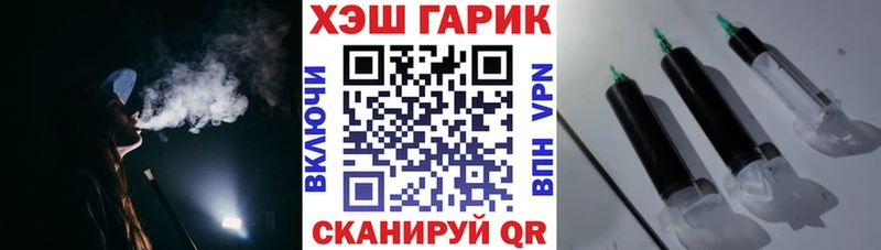 где найти наркотики  Каменск-Шахтинский  ГАШ Изолятор 