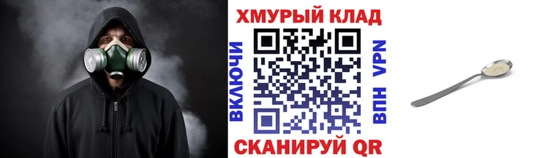 ГЕРОИН афганец  Каменск-Шахтинский 