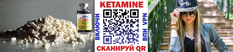 КЕТАМИН VHQ  Каменск-Шахтинский 