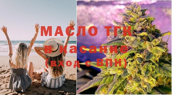 альфа пвп VHQ Абаза
