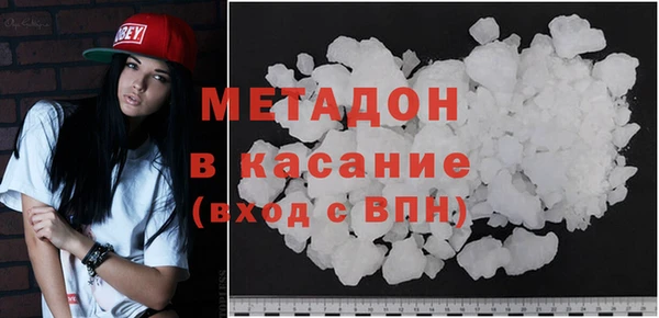 альфа пвп VHQ Абаза