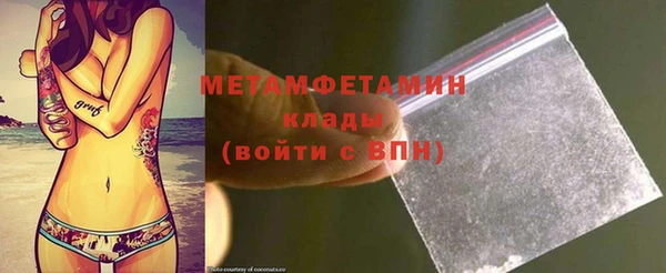 альфа пвп VHQ Абаза