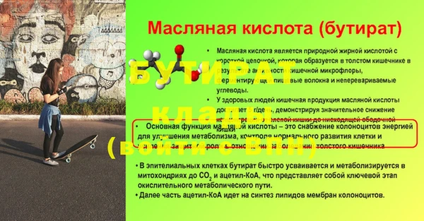 бошки Абинск