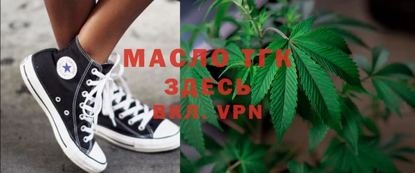 альфа пвп VHQ Абаза