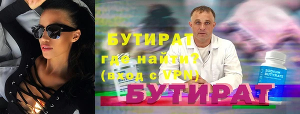 ПСИЛОЦИБИНОВЫЕ ГРИБЫ Покачи
