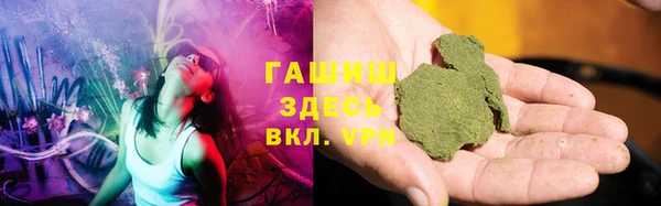 бошки Абинск