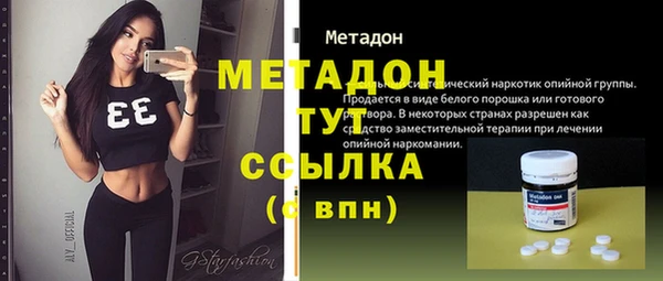 бошки Абинск