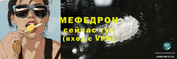 альфа пвп VHQ Абаза