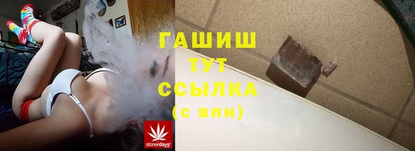 альфа пвп VHQ Абаза