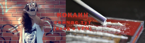 альфа пвп VHQ Абаза