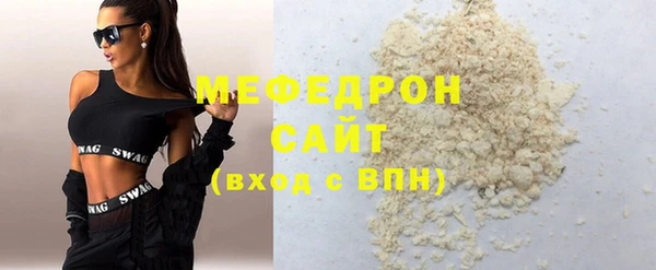 прущие грибы Абдулино