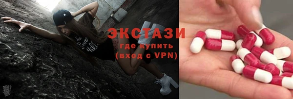 прущие грибы Абдулино