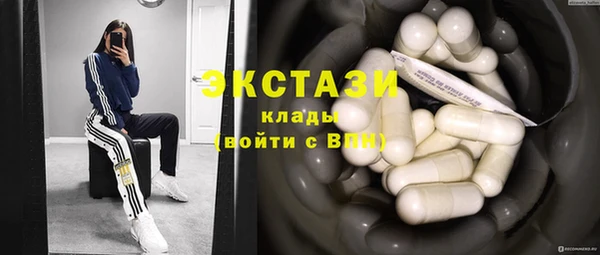 прущие грибы Абдулино
