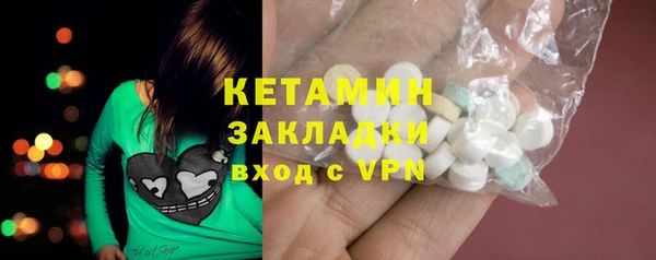 альфа пвп VHQ Абаза