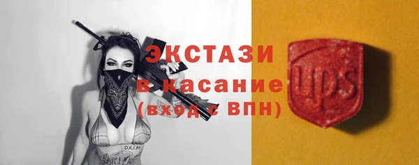 прущие грибы Абдулино