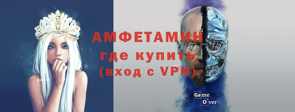 бутират Покровск