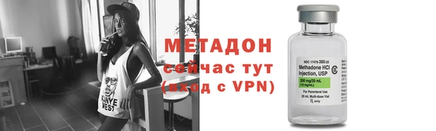 бошки Абинск
