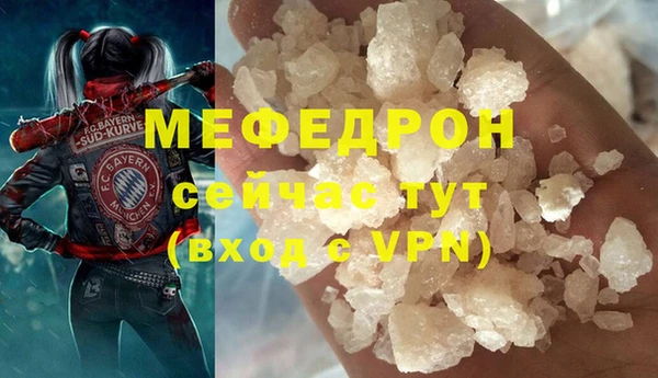 альфа пвп VHQ Абаза