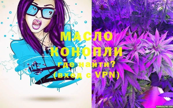 бутират Покровск