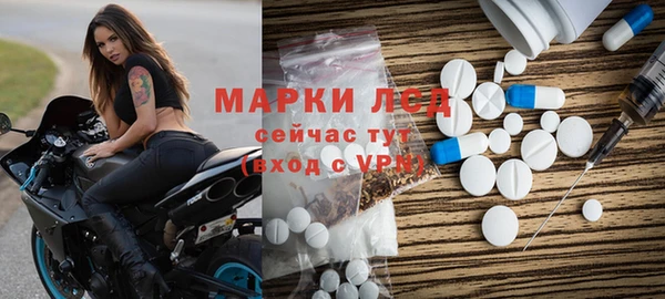 альфа пвп VHQ Абаза