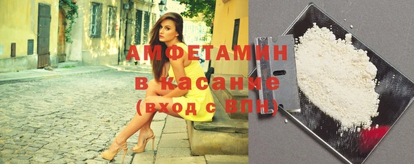 альфа пвп VHQ Абаза