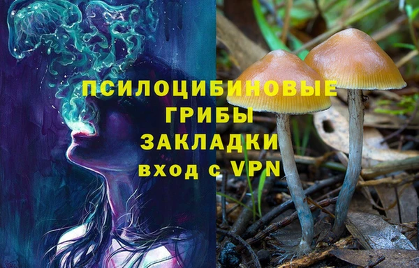 альфа пвп VHQ Абаза