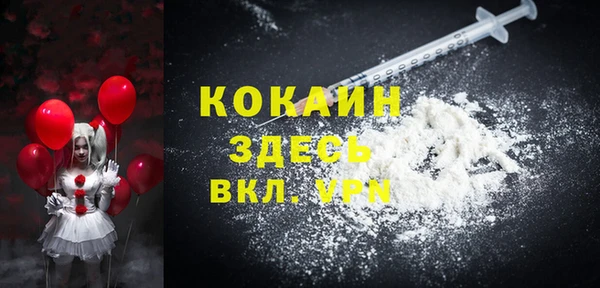 альфа пвп VHQ Абаза