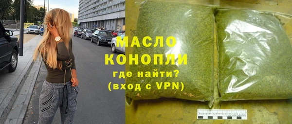 бошки Абинск