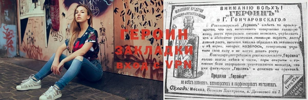бутират Покровск