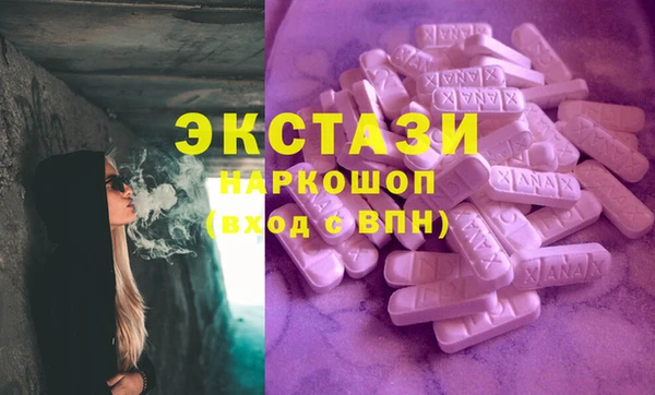 спиды Покров