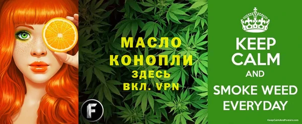 альфа пвп VHQ Абаза