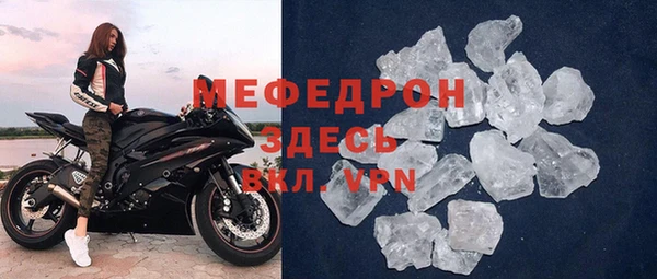 альфа пвп VHQ Абаза
