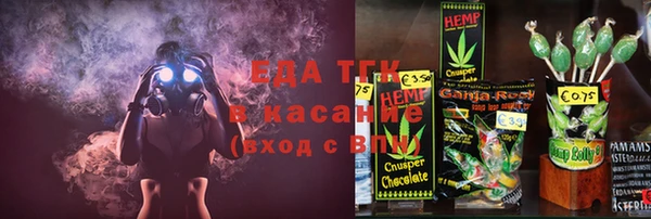 бошки Абинск