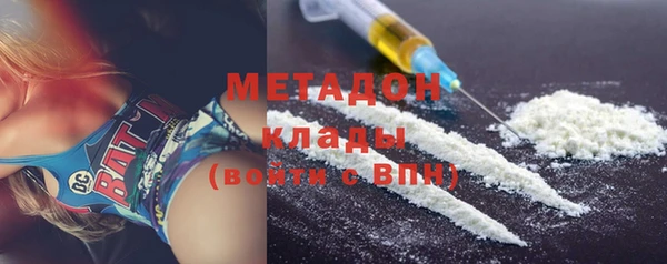бошки Абинск