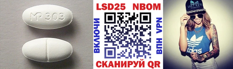 купить наркоту  кракен маркетплейс  LSD-25 экстази ecstasy  Каменск-Шахтинский 