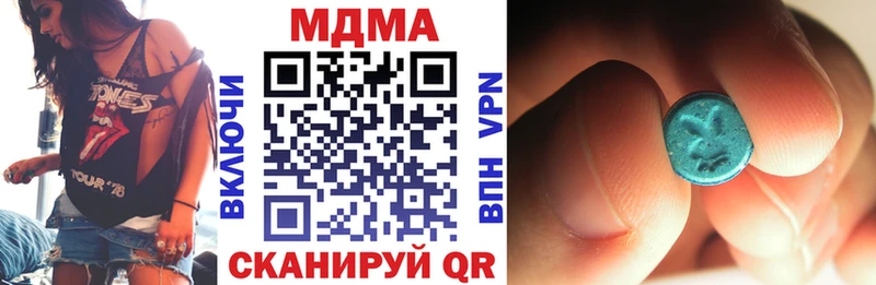 МДМА VHQ дарнет шоп MEGA рабочий сайт Каменск-Шахтинский