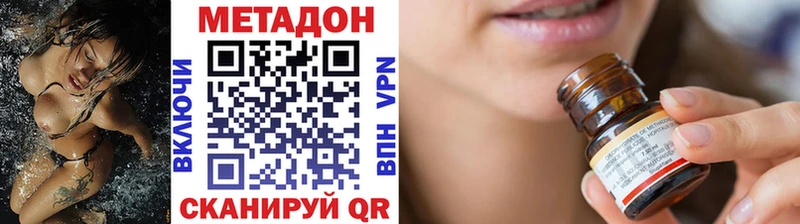 Метадон белоснежный  Каменск-Шахтинский 