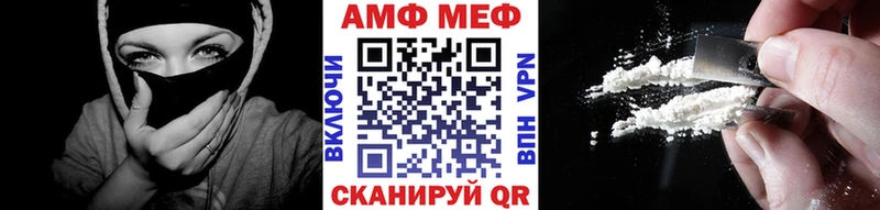 МЕТАМФЕТАМИН Methamphetamine  где можно купить наркотик  hydra ССЫЛКА  Каменск-Шахтинский 