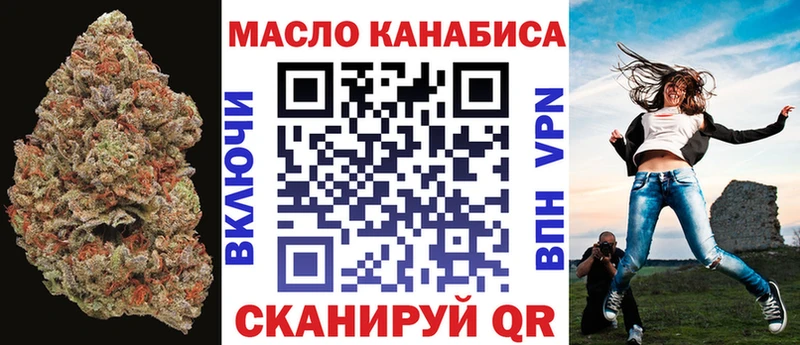 Дистиллят ТГК гашишное масло  цена наркотик  Каменск-Шахтинский 