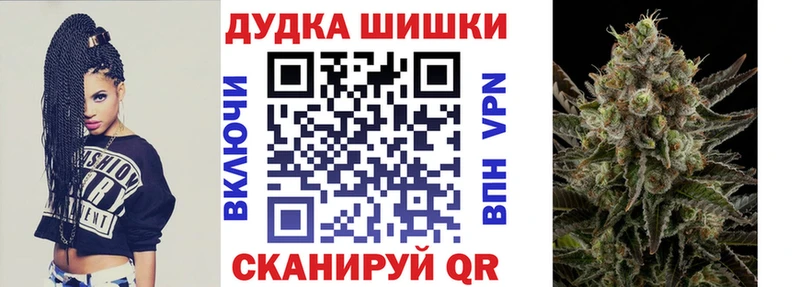 Марихуана White Widow  Каменск-Шахтинский 